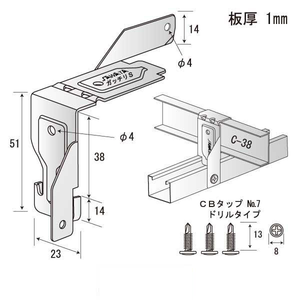 ガッチリクリップS（600個入）
