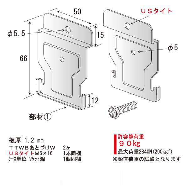 TTWBあとづけW USタイト（300個入）