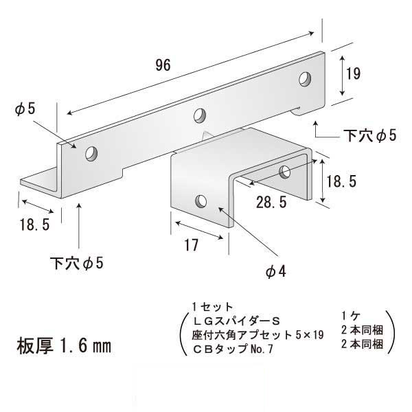 LGスパイダーS（400個入）