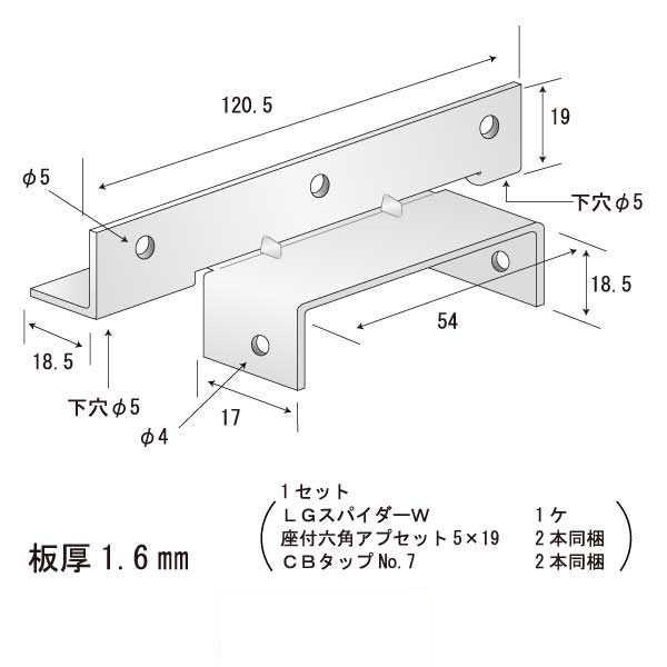 LGスパイダーW（300個入）