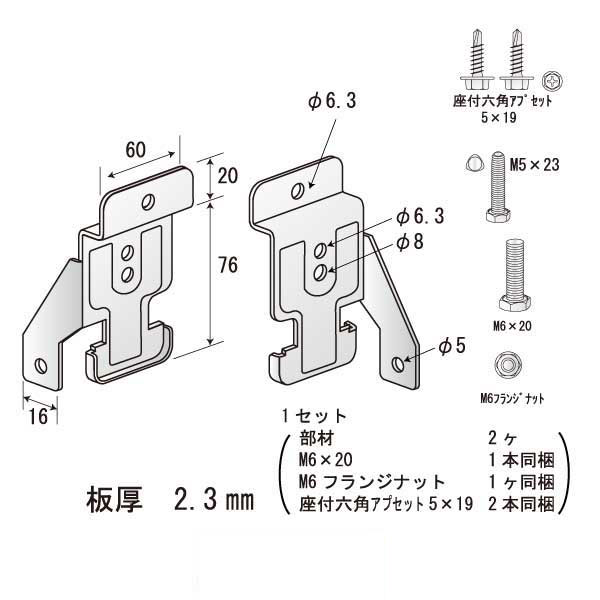 TTLGクロス3060 ナット式（70個入）