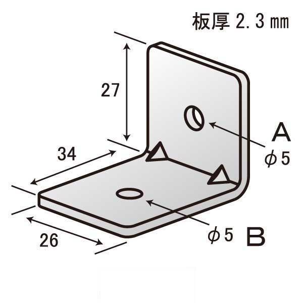 ストップジョイント A5-B5（800個入）