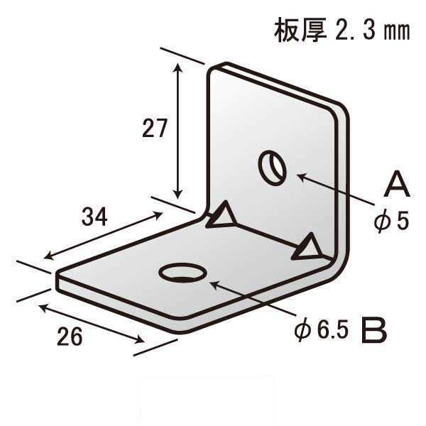 ストップジョイント A5-B6.5（800個入）
