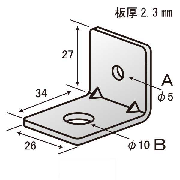 ストップジョイント A5-B10（800個入）