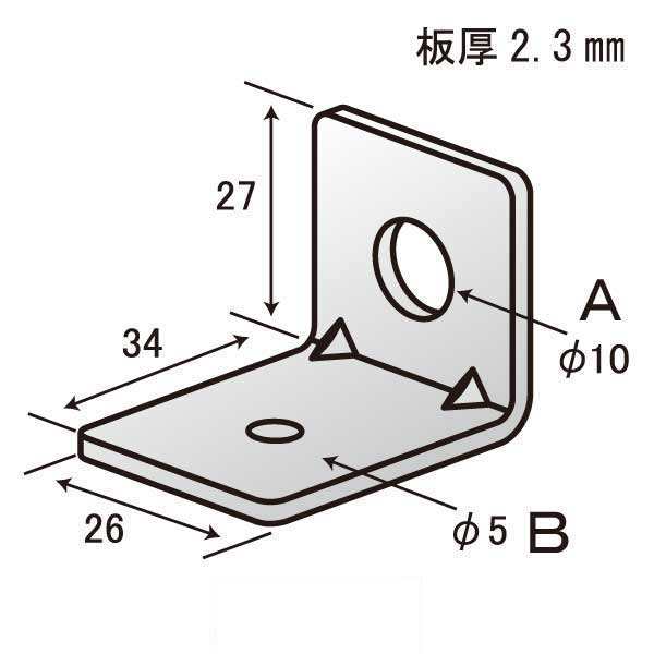 ストップジョイント A10-B5（800個入）