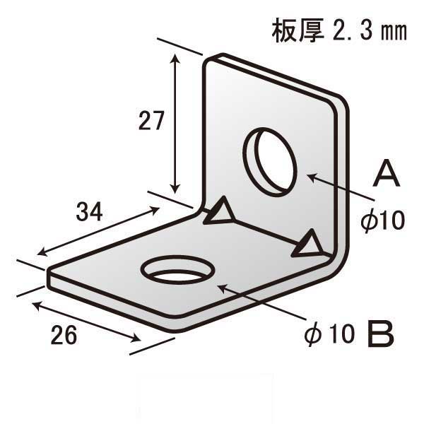 ストップジョイント A10-B10（800個入）