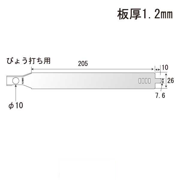 SKロックバンドB-10（400個入）