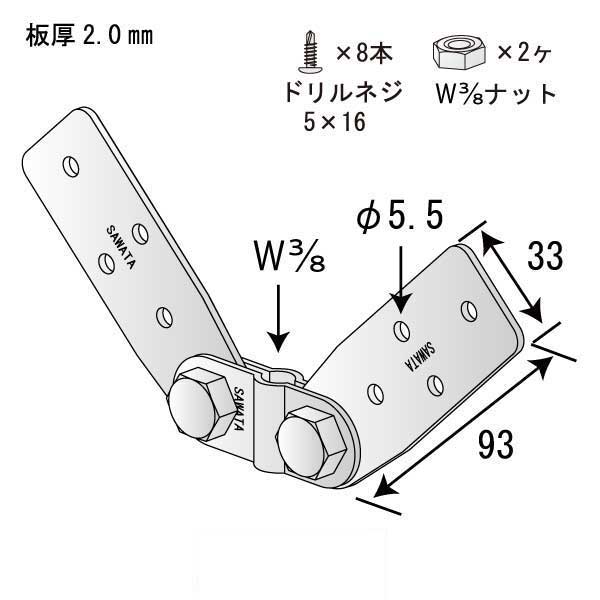 すじかい君Ⅱ B-W（100個入）