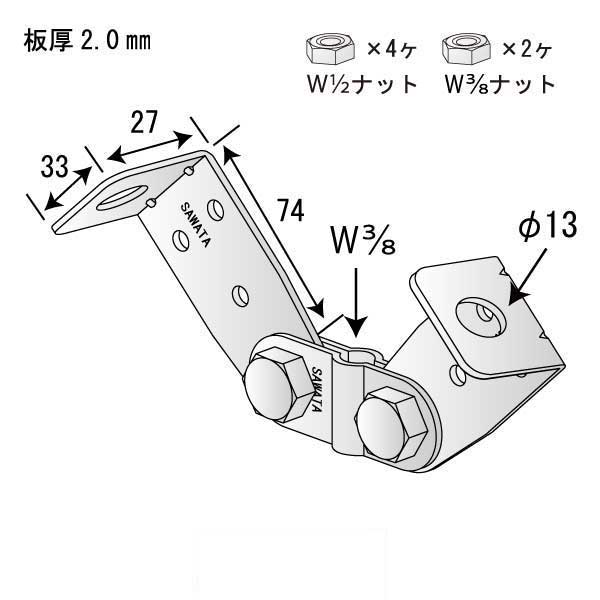 すじかい君Ⅱ D-W（100個入）