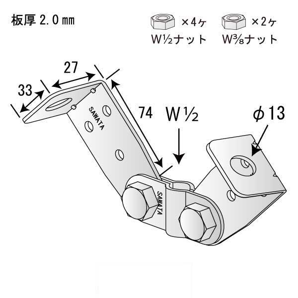すじかい君Ⅱ E-W（100個入）