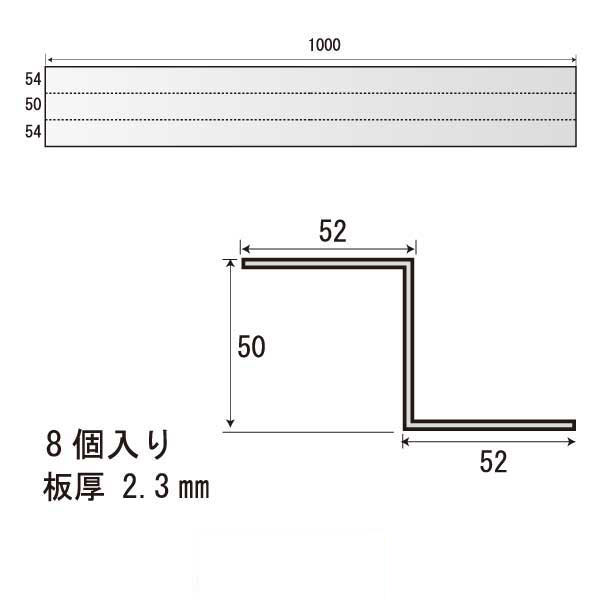 Zネコ ZL-W1000（8個入）