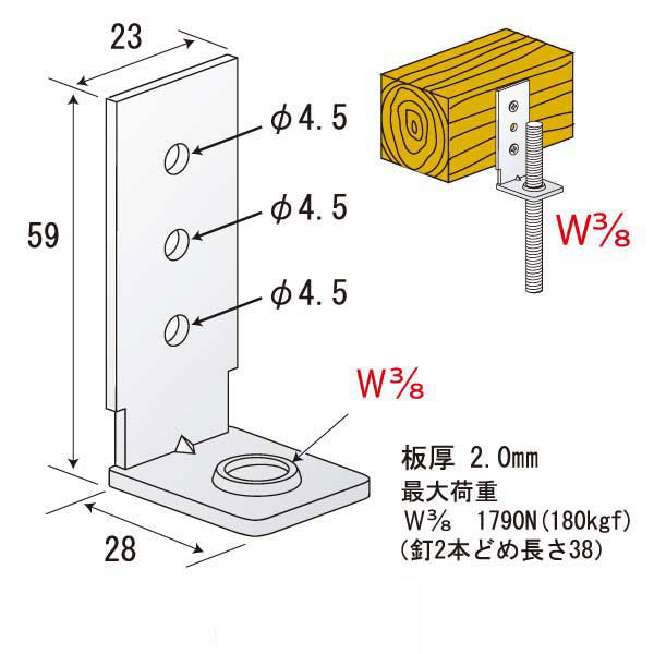 羽子板ハンガーミニ W3/8（500個入）