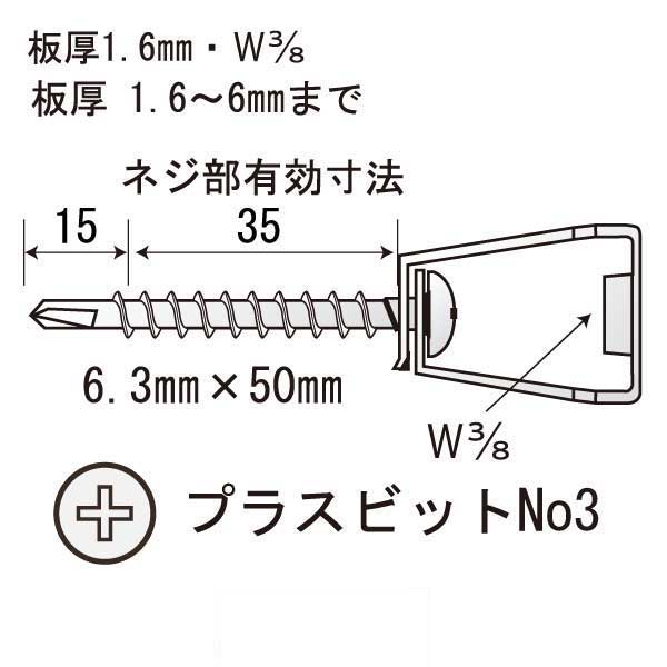 スチールハンガー50（500個入）