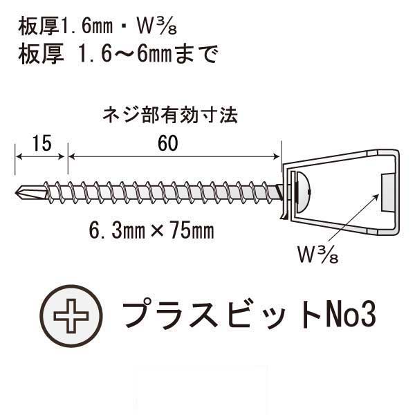 スチールハンガー75（500個入）
