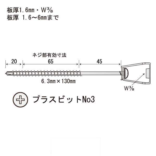 スチールハンガー130（400個入）