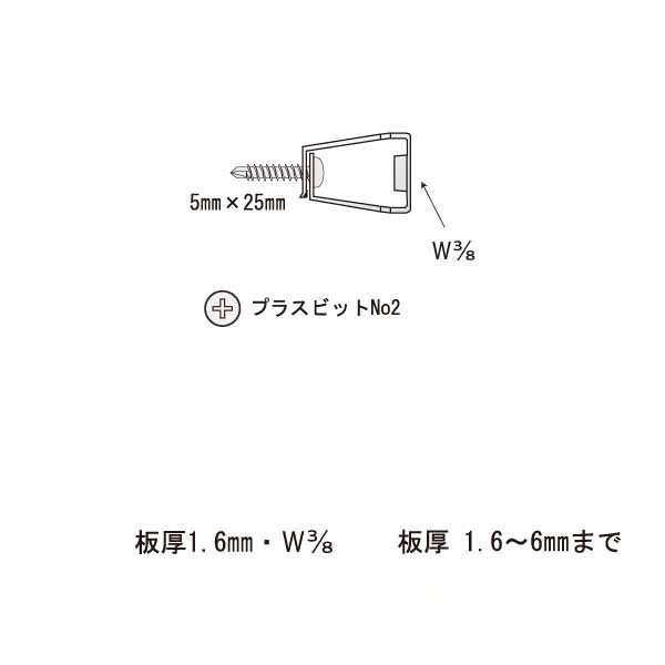 スチールハンガー25 W1/2（600個入）