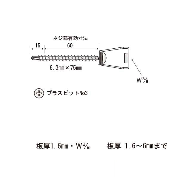 スチールハンガー50 W1/2（500個入）