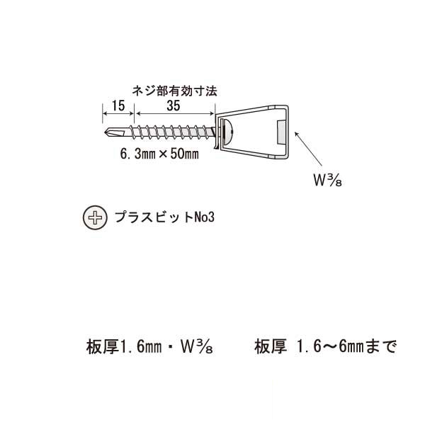 スチールハンガー75 W1/2（500個入）