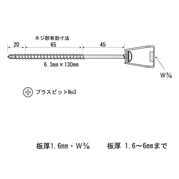 スチールハンガー130 W1/2（400個入）