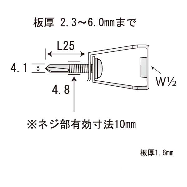 ウルトラスチールハンガー W1/2（600個入）