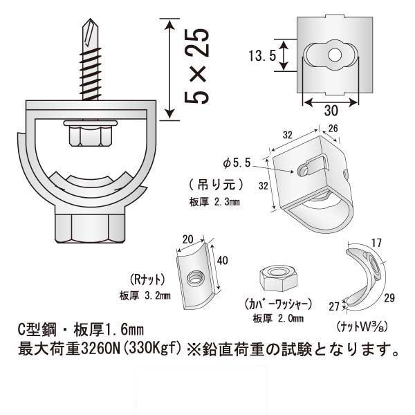 つりねじ二番 C-S25（150個入）
