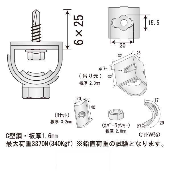 つりねじ二番 B-S25（150個入）
