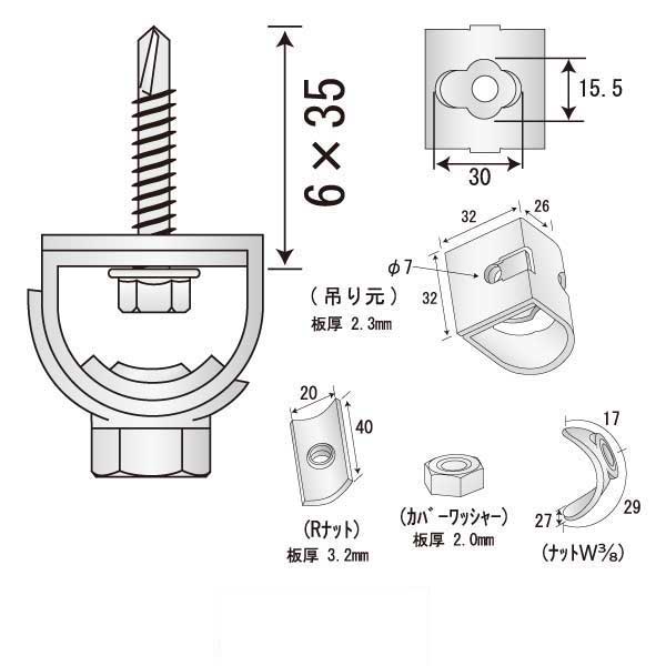 つりねじ二番 B-S35（150個入）