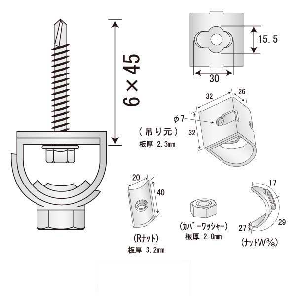 つりねじ二番 B-S45（150個入）