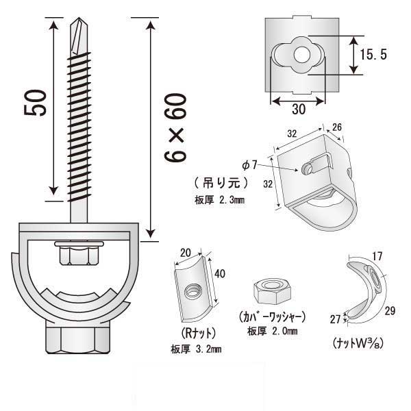 つりねじ二番 B-S60（150個入）
