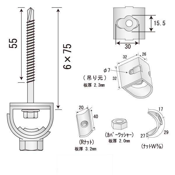 つりねじ二番 B-S75（150個入）