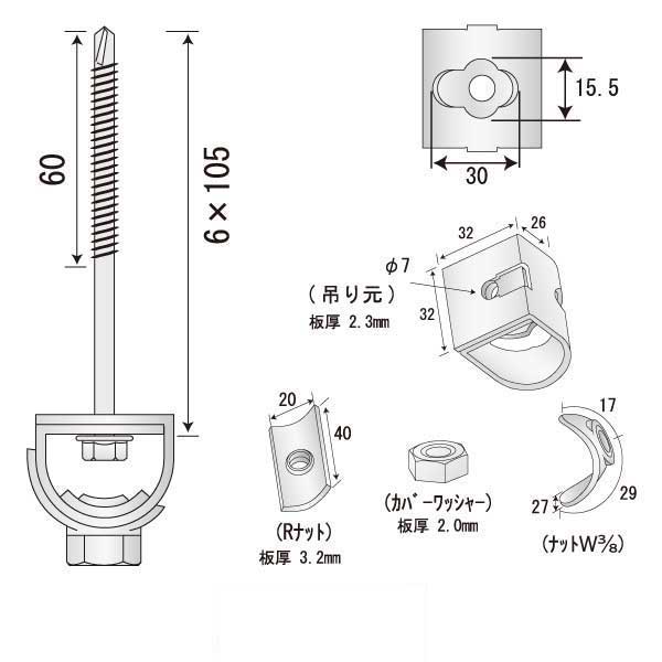 つりねじ二番 B-S105（150個入）
