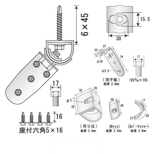 つりねじ二番 B-H45（100個入）