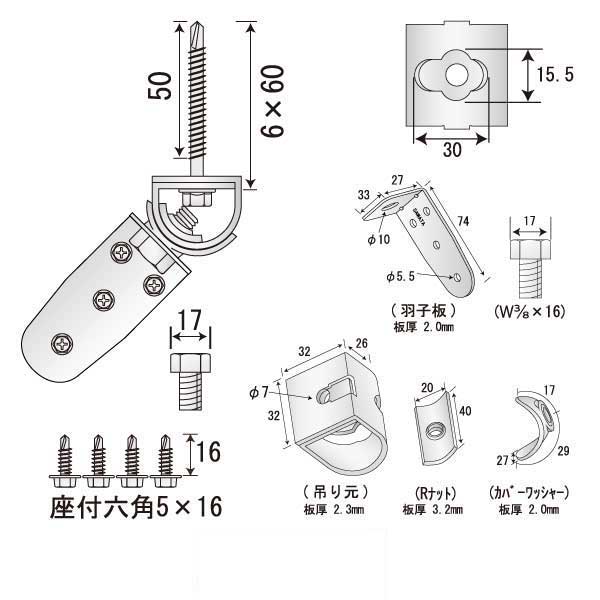 つりねじ二番 B-H60（100個入）