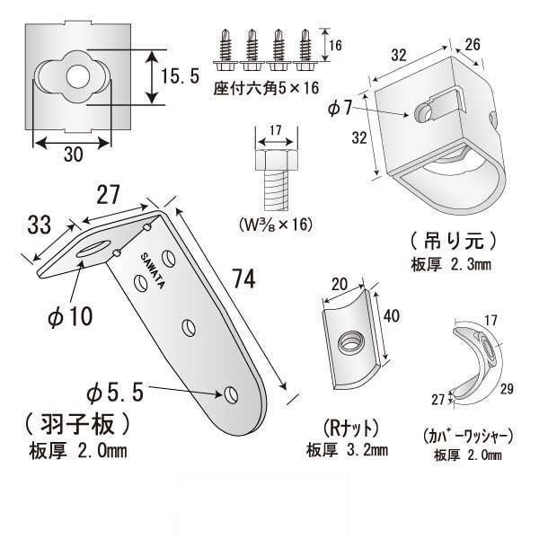 つりねじ二番 B-H7（100個入）