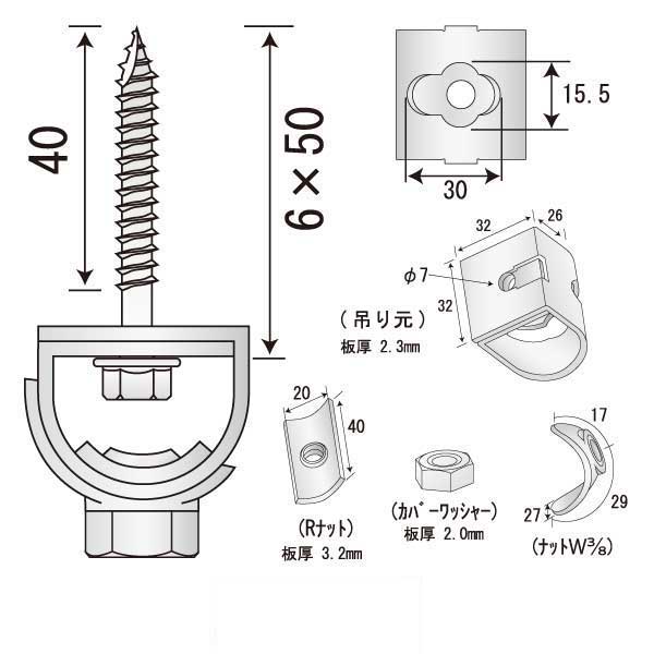 つりねじ二番 B-50（150個入）