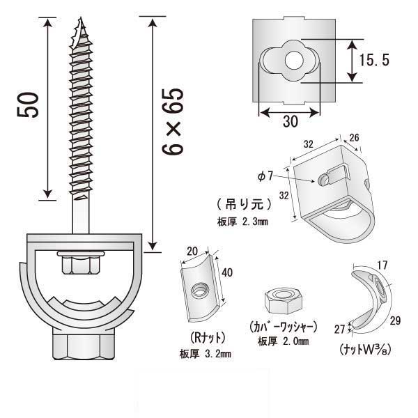 つりねじ二番 B-65（150個入）