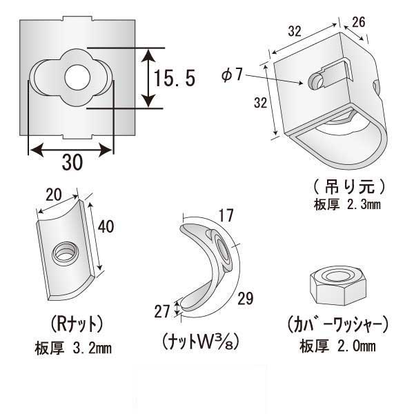 つりねじ二番 B-7（200個入）