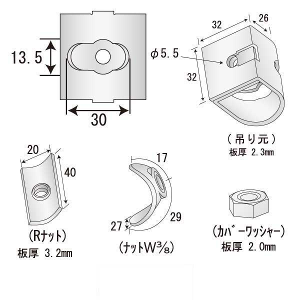 つりねじ二番 C-5.5（200個入）
