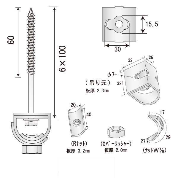 つりねじ二番 B-100（150個入）