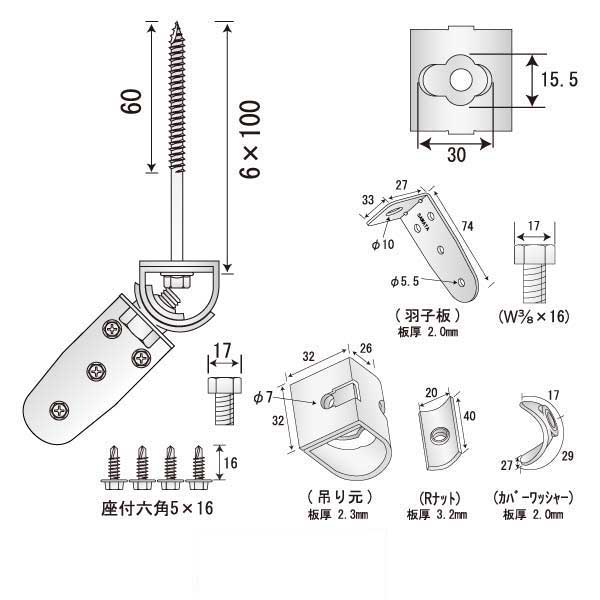 つりねじ二番 B-H100（100個入）