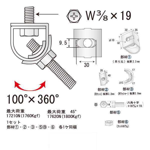つりねじ一番 B-A（150個入）