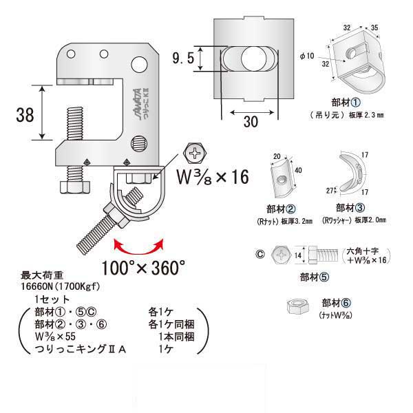 つりねじ一番 B-B（50個入）