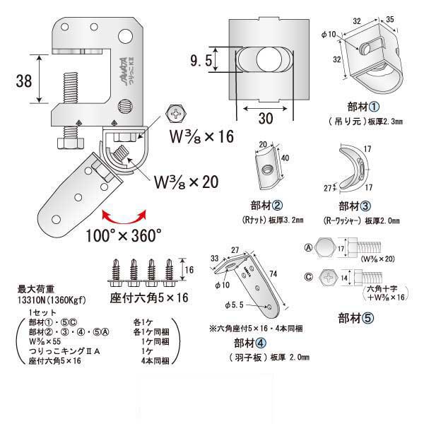 つりねじ一番 H-B（50個入）
