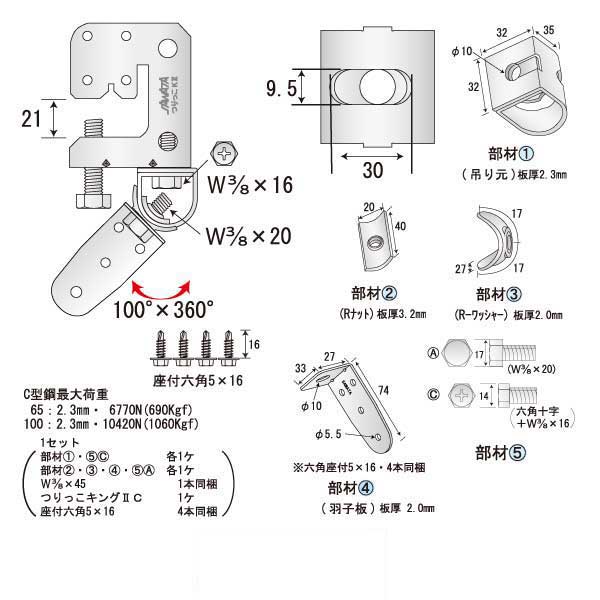 つりねじ一番 H-D（50個入）