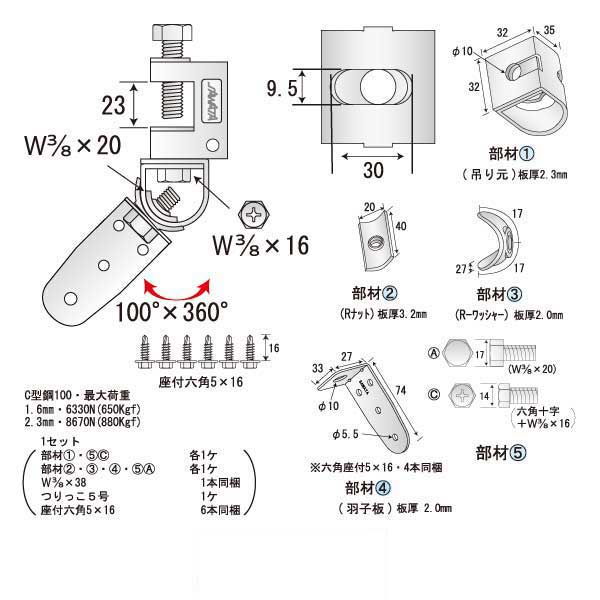 つりねじ一番 H-E（50個入）