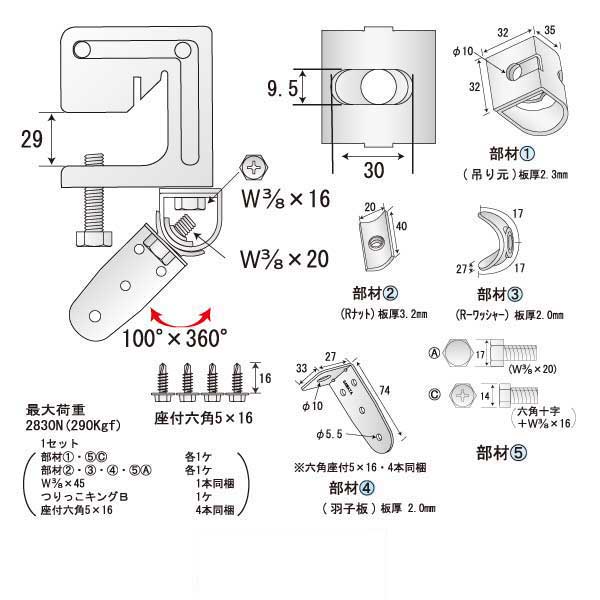 つりねじ一番 H-F（50個入）