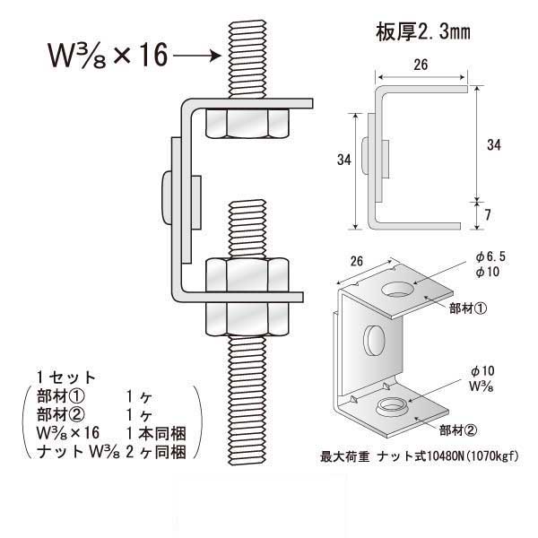 つりねじフリー CN（200個入）