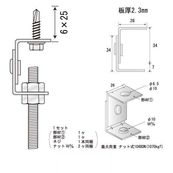 つりねじフリー CN-25（250個入）