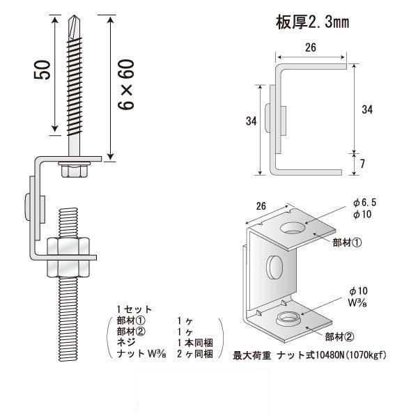 つりねじフリー CN-60（250個入）