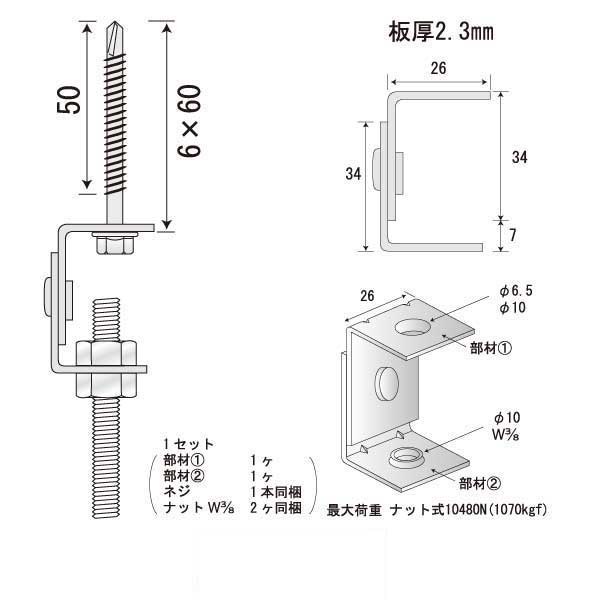 つりねじフリー CN-75（250個入）